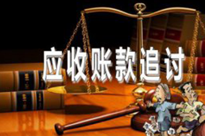 欠款人起诉流程及立案要求详解